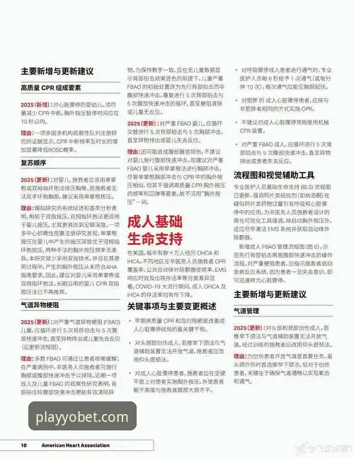 最新YOBET体育官网地址 最新YOBET体育官网地址变动全解析:2025年用户必看指南