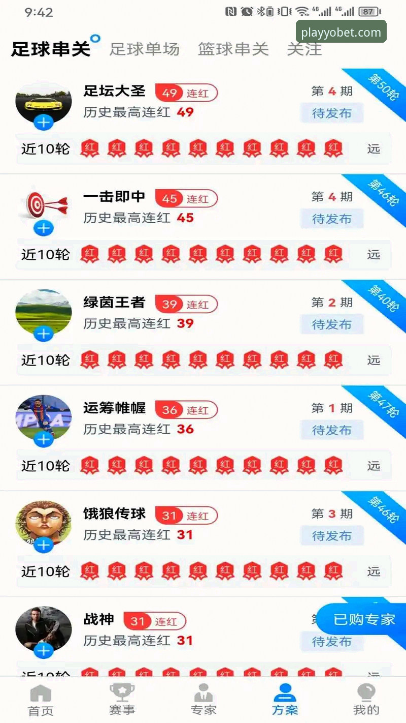 YOBET体育登录地址常见问题 YOBET体育官网入口全功能深度评测:登录地址常见问题与创新解决方案
