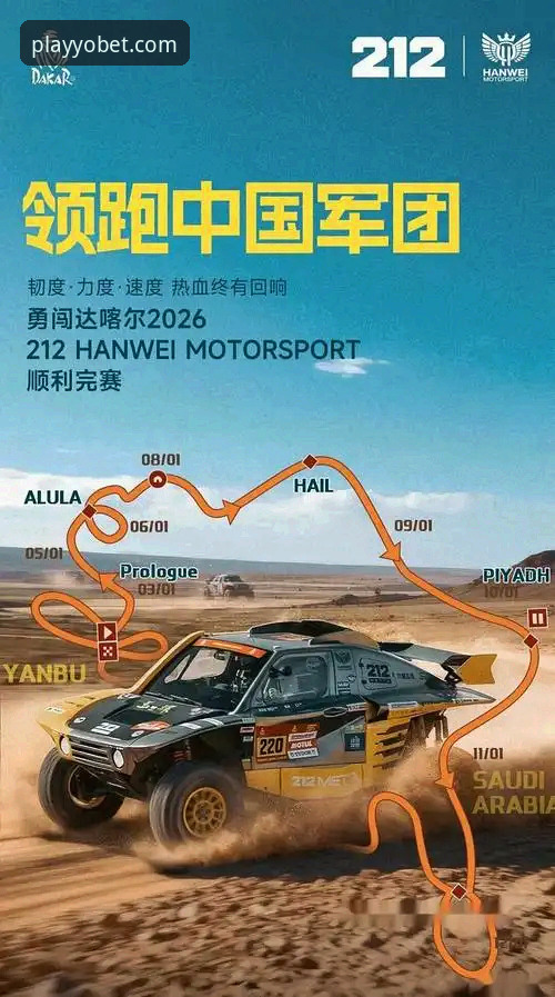 中国车队首胜是如何在最后一圈逆转创造的？