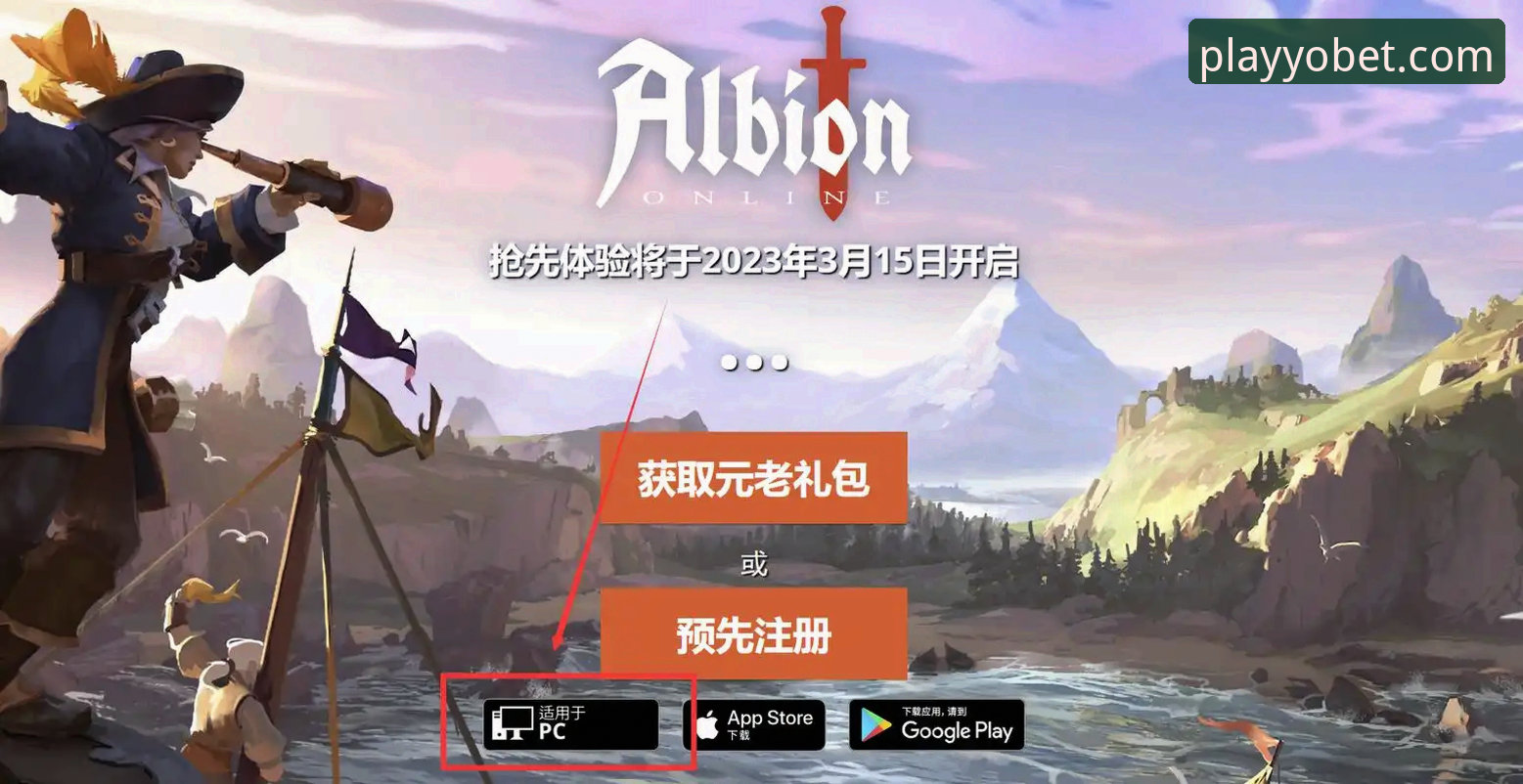 YOBET体育安全吗 YOBET体育安全使用完整指南:新手必看的注册与操作教程