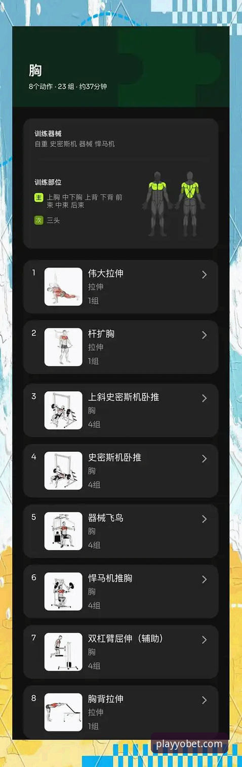 YOBET体育app YOBET体育app到底好不好用?新手必备的完整指南
